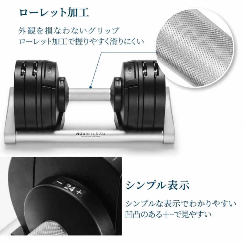 新発売）（レビュー投稿で2年保証） 可変式 ダンベル フレックスベル