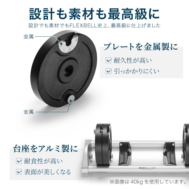 新発売）（レビュー投稿で2年保証） 可変式 ダンベル フレックスベル