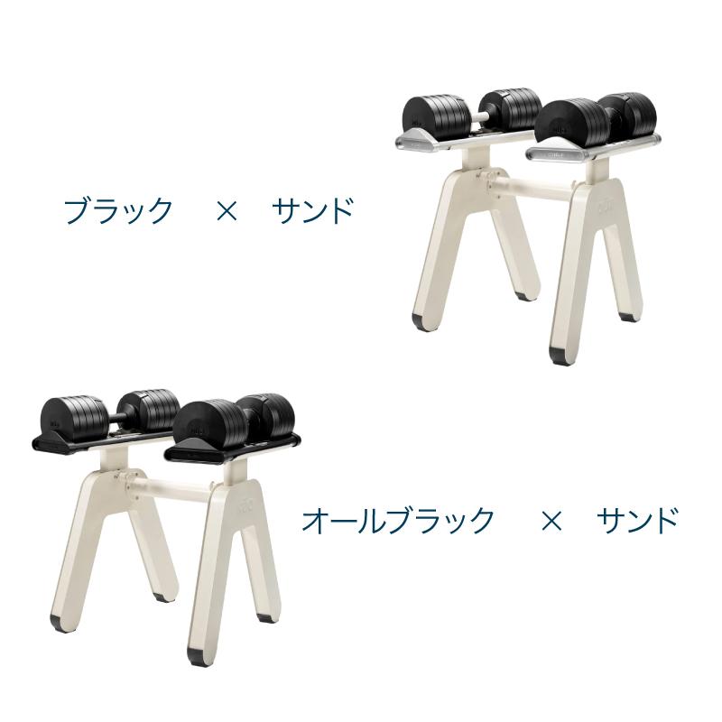 新発売）（レビュー投稿で2年保証） 可変式 ダンベル フレックスベル