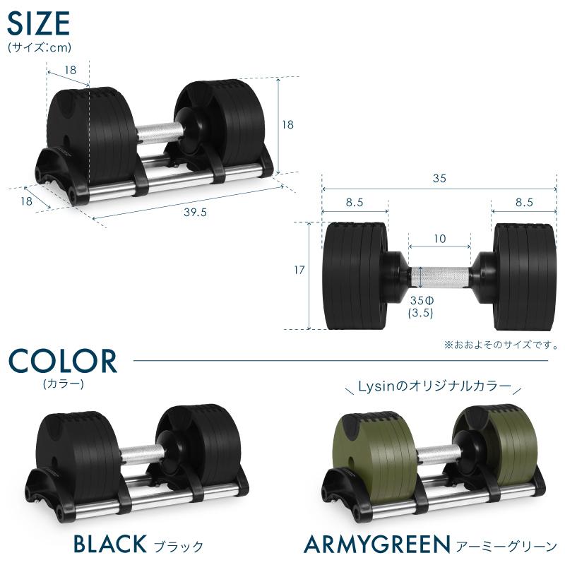 ダンベル フレックスベル スタンダード（4kg刻み） 20kg 2個セット