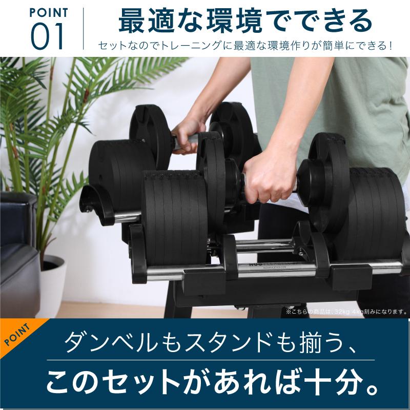 フレックスベル スタンダード（4kg刻み） 20kg 2個 と 専用 スタンド