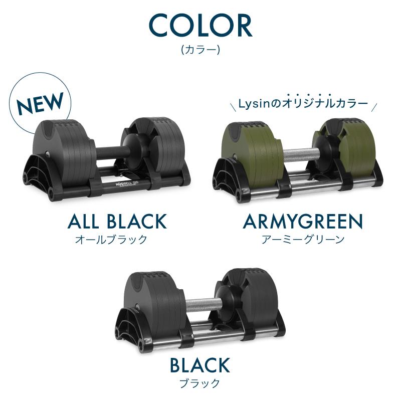 NÜO BELL 220 可変式ダンベル 2キロ刻み 20kg フレックスベル NÜO BELL 220 可変式ダンベル 2キロ刻み 20kg フレックスベル