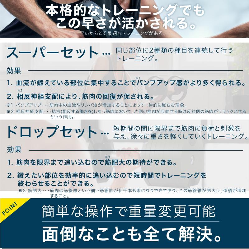 レビュー投稿で2年保証） ダンベル フレックスベル 2kg刻み 20kg 2個