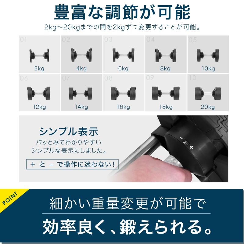 レビュー投稿で2年保証) ダンベル フレックスベル 2kg刻み 20kg レビュー投稿で2年保証) ダンベル フレックスベル 2kg刻み 20kg