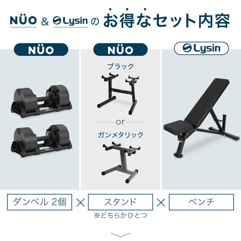 レビュー投稿で2年保証） フレックスベル 2kg刻み 20kg 2個 と 専用