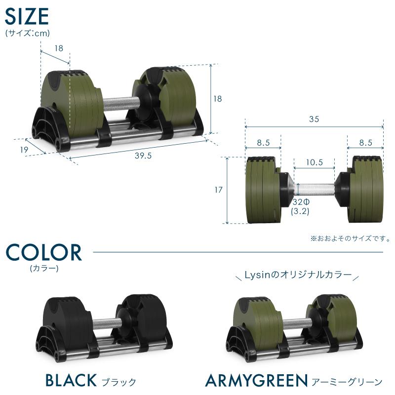 レビュー投稿で2年保証） ダンベル フレックスベル 2kg刻み 20kg 1個 