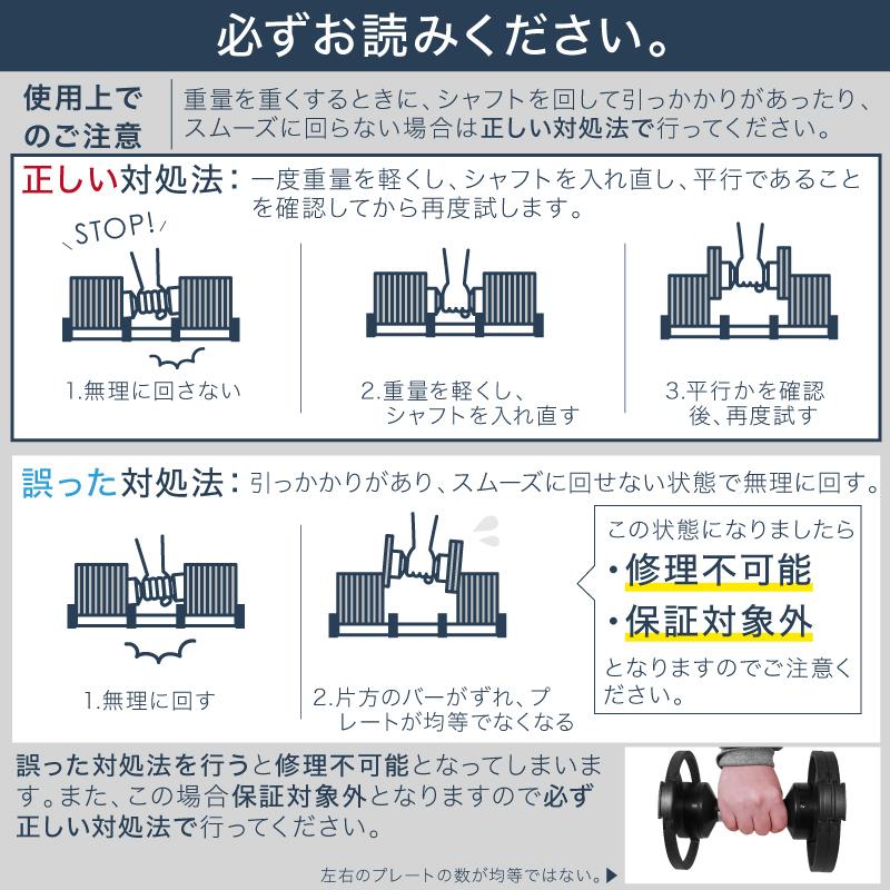 レビュー投稿で2年保証） ダンベル フレックスベル 2kg刻み 20kg 