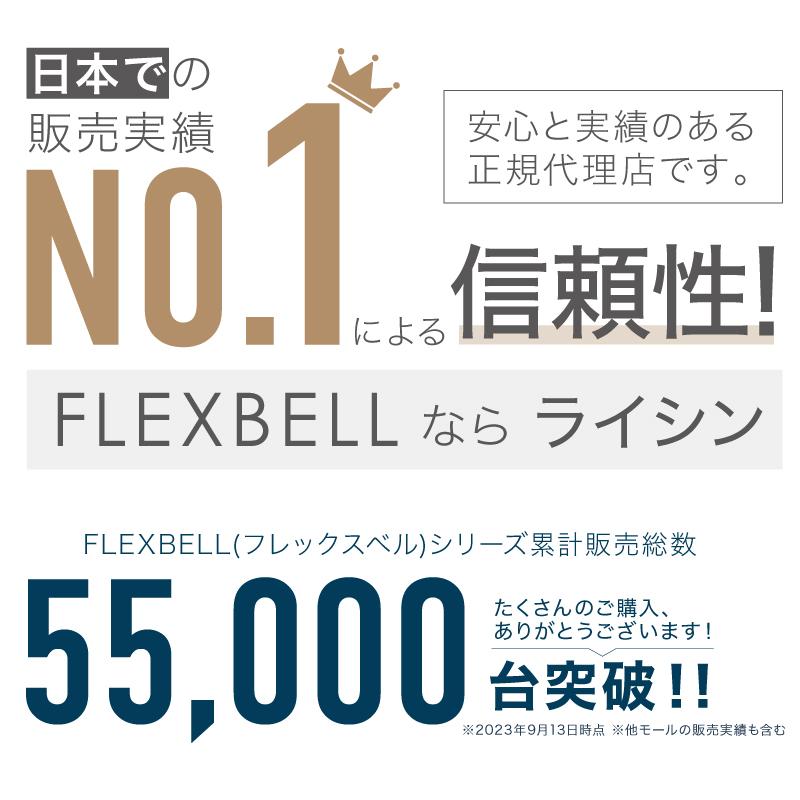 （レビュー投稿で2年保証） ダンベル フレックスベル 2kg刻み 20kg 1個 10段階調整 FLEXBELL i アジャスタブル ダンベル 可変式 （通常1年保証）｜lysin｜02