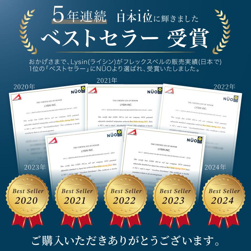 レビュー投稿で2年保証) ダンベル フレックスベル 2kg刻み 20kg レビュー投稿で2年保証) ダンベル フレックスベル 2kg刻み 20kg