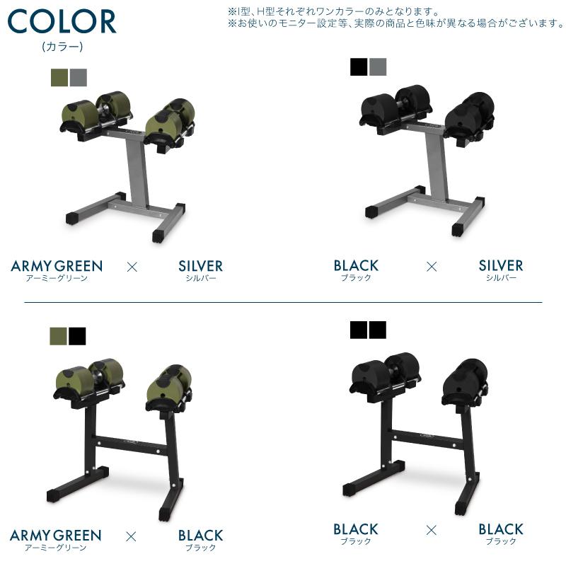 フレックスベル 4kg刻み 32kg 2個 と 専用 スタンド セット フレックスベル 4kg刻み 32kg 2個 と 専用 スタンド セット