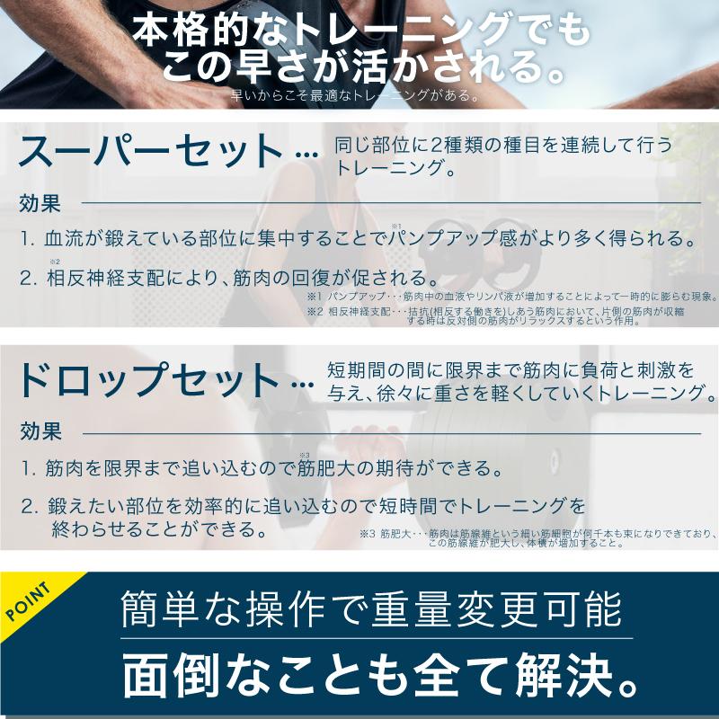 （レビュー投稿で2年保証） ダンベル フレックスベル 2kg刻み 32kg 2個セット FLEXBELL アジャスタブル 可変式｜lysin｜08