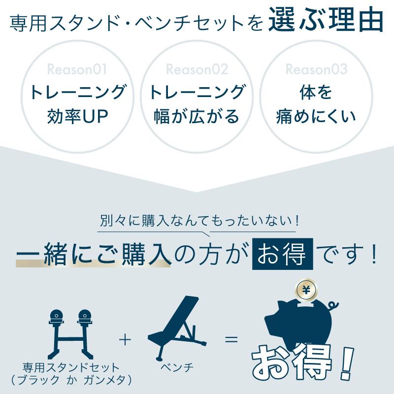 【セット】FLEXBELL 32kg ＋専用スタンド＋インクラインベンチ ライシン インクラインベンチ ロング 頑丈 角度連動 時短