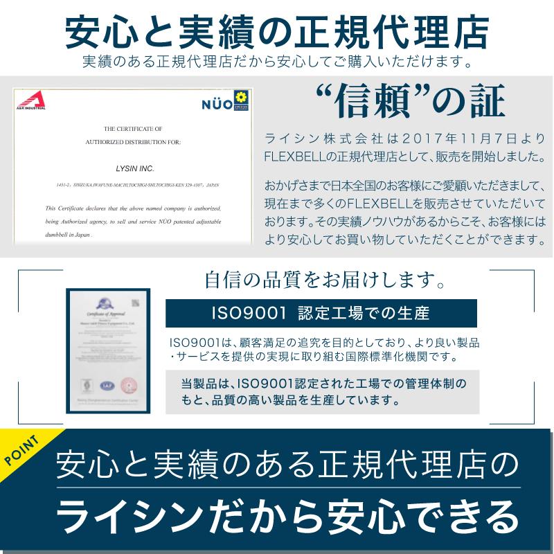 レビュー投稿で2年保証） フレックスベル 2kg刻み 32kg 2個 と 専用