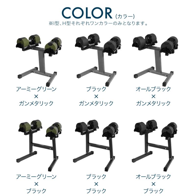 【美品】FLEXBELL32kgダンベルベンチセット フレックスベル 32kg 2kg刻み ダンベル ベンチ flexbell
