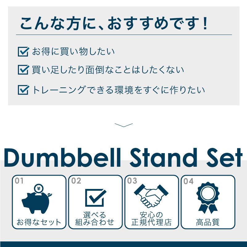 （レビュー投稿で2年保証） フレックスベル 32kg 2個 と 専用 スタンド セット （2kg刻み）｜lysin｜05