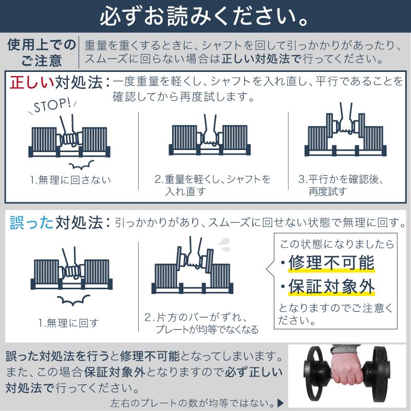 レビュー投稿で2年保証） ダンベル フレックスベル 2kg刻み 32kg 1個