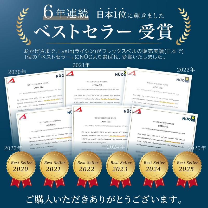 レビュー投稿で2年保証） ダンベル フレックスベル 2kg刻み 32kg 1個