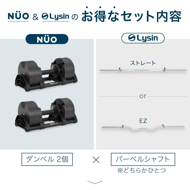 レビュー投稿で2年保証） ダンベル フレックスベル 2kg刻み 36kg 2個