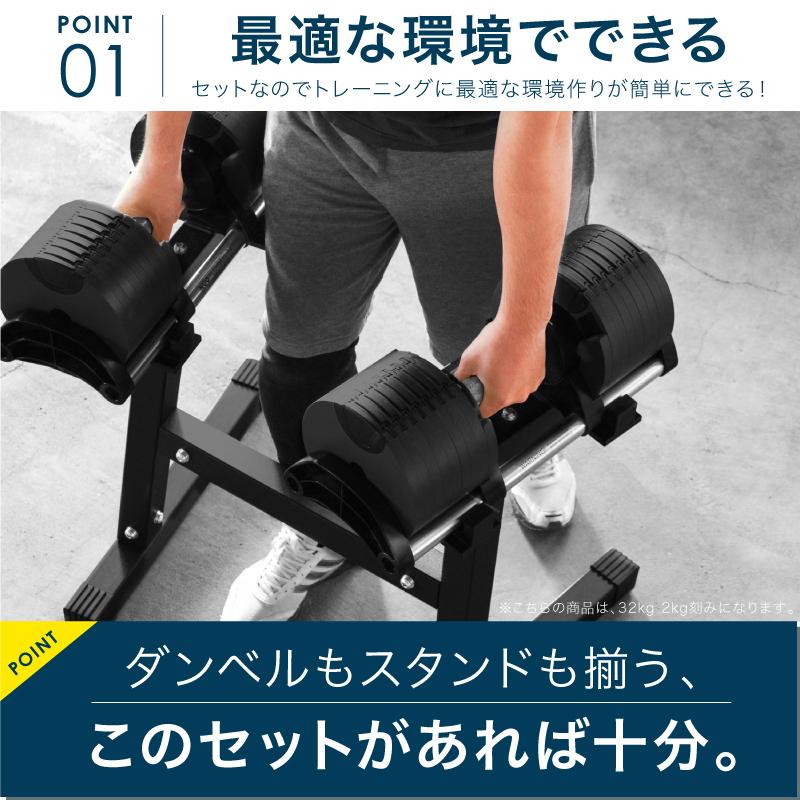 （レビュー投稿で2年保証） フレックスベル 2kg刻み 36kg 2個 スタンド セット FLEXBELL 正規品｜lysin｜05