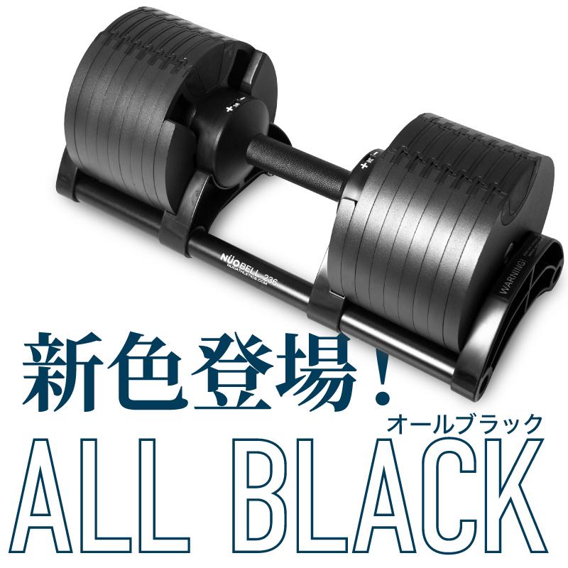 レビュー投稿で2年保証） フレックスベル 2kg刻み 36kg 2個 スタンド
