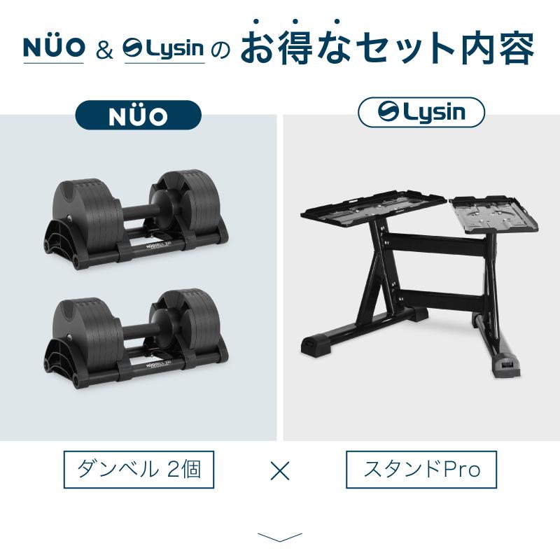 レビュー投稿で2年保証） フレックスベル 2kg刻み 36kg 2個 スタンド