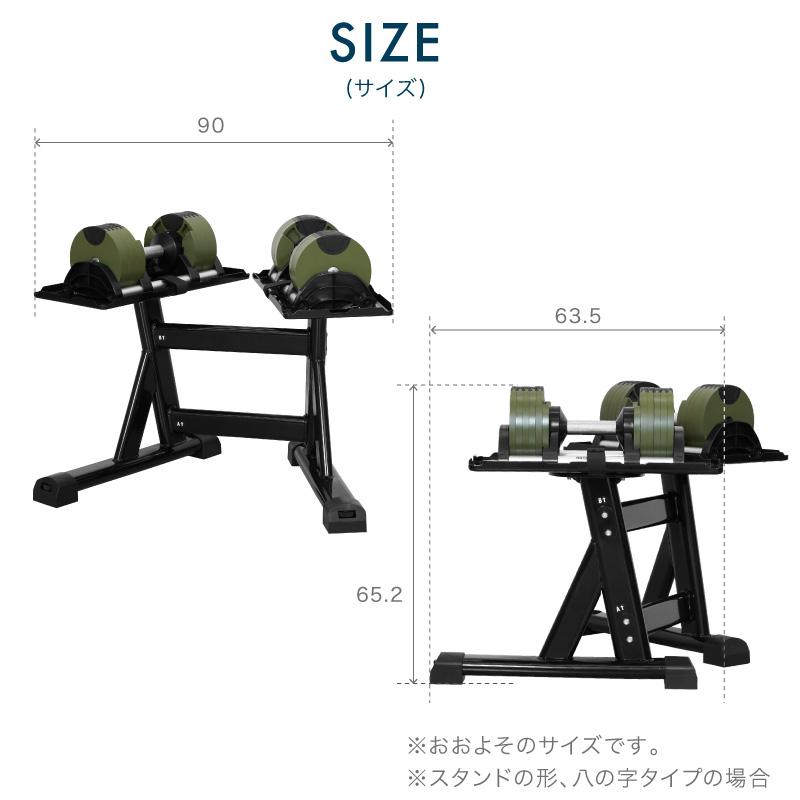 レビュー投稿で2年保証） フレックスベル 2kg刻み 36kg 2個 スタンド