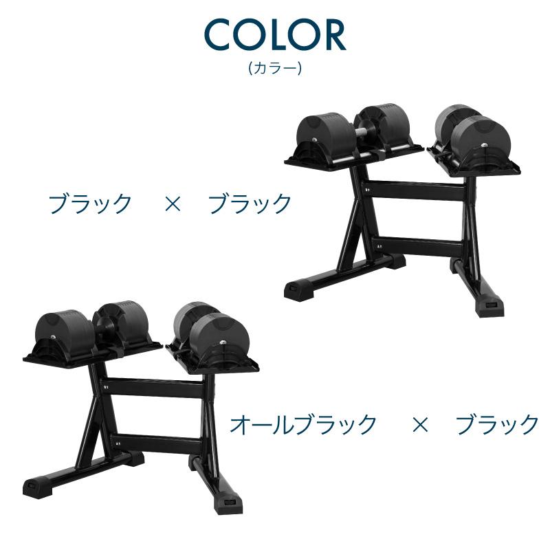 【引き取り限定】フレックスベル 36kg×2個＋専用スタンドセット レビュー投稿で2年保証） フレックスベル 2kg刻み 36kg 2個 と