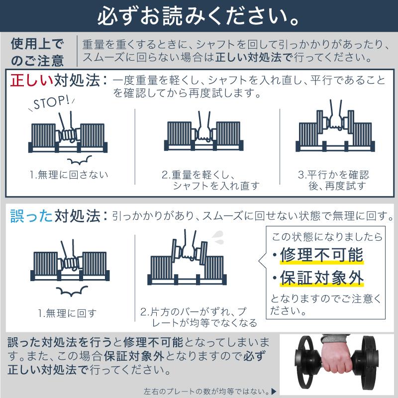 （レビュー投稿で2年保証） 可変式 ダンベル フレックスベル 2kg刻み 36kg 1個のみ FLEXBELL 正規品｜lysin｜17