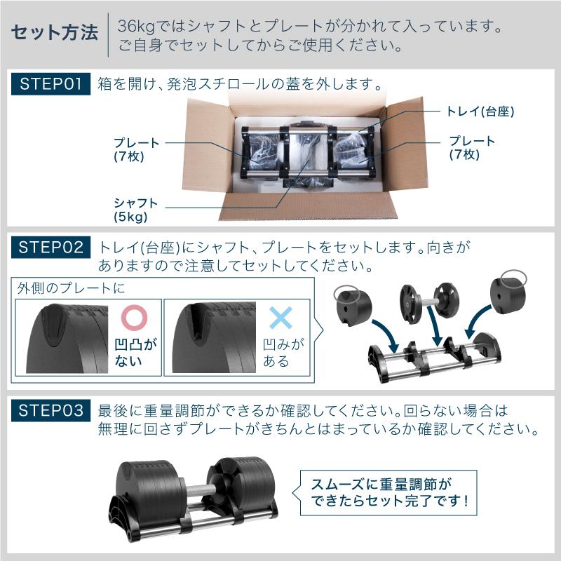 レビュー投稿で2年保証) ダンベル フレックスベル 2kg刻み 36kg レビュー投稿で2年保証) ダンベル フレックスベル 2kg刻み 36kg