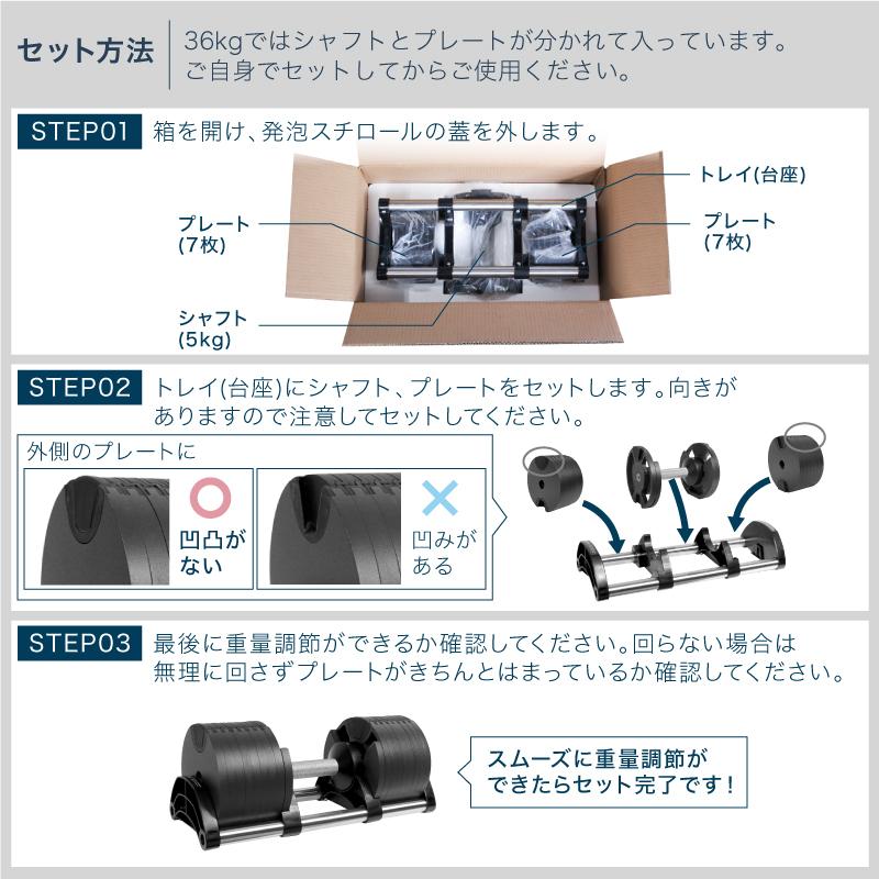 （レビュー投稿で2年保証） 可変式 ダンベル フレックスベル 2kg刻み 36kg 1個のみ FLEXBELL 正規品｜lysin｜18