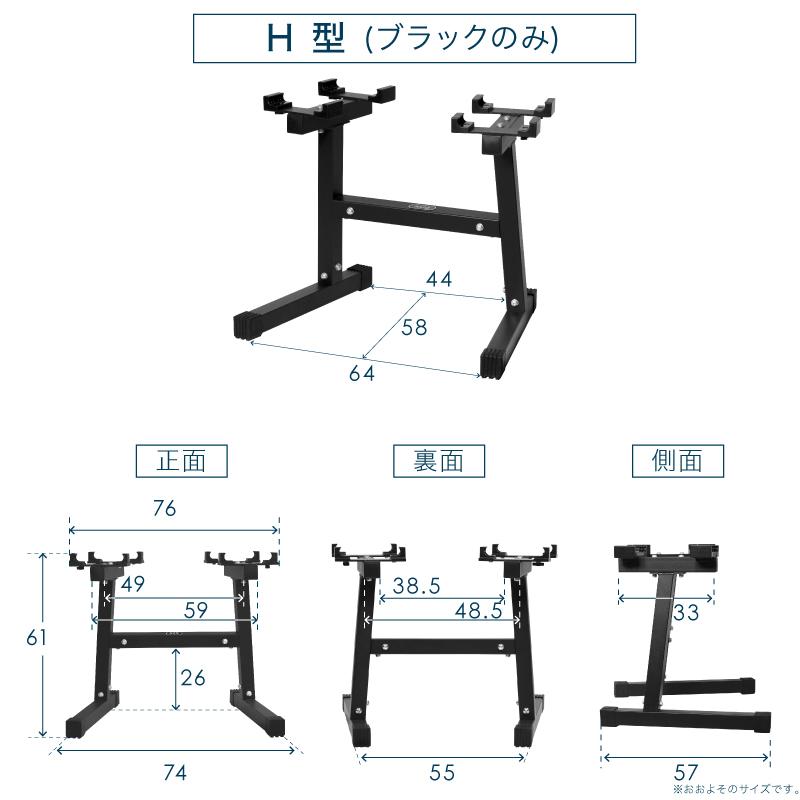 フレックスベル 4kg刻み専用 ダンベル スタンド 20kg 32kg 対応 フレックスベル 4kg刻み専用 ダンベル スタンド 20kg 32kg 対応