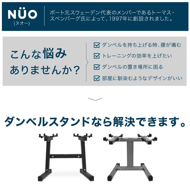 フレックスベル 4kg刻み専用 ダンベル スタンド 20kg 32kg 対応 フレックスベル 4kg刻み専用 ダンベル スタンド 20kg 32kg 対応