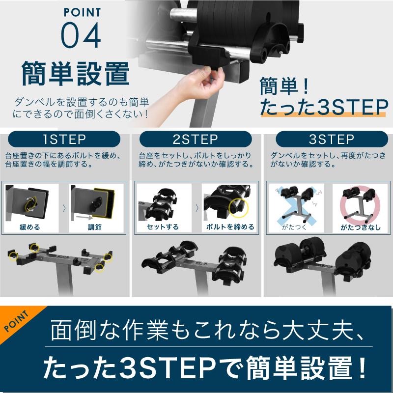 フレックスベル 4kg刻み専用 ダンベル スタンド 20kg 32kg 対応 フレックスベル 4kg刻み専用 ダンベル スタンド 20kg 32kg 対応