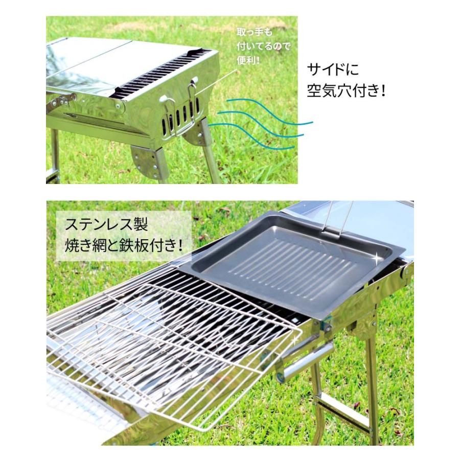 バーベキューコンロ BBQ グリル コンロ 取っ手付き 高さ：高め LS-1066 ステンレス 折り畳み式 組立不要｜lysin｜08