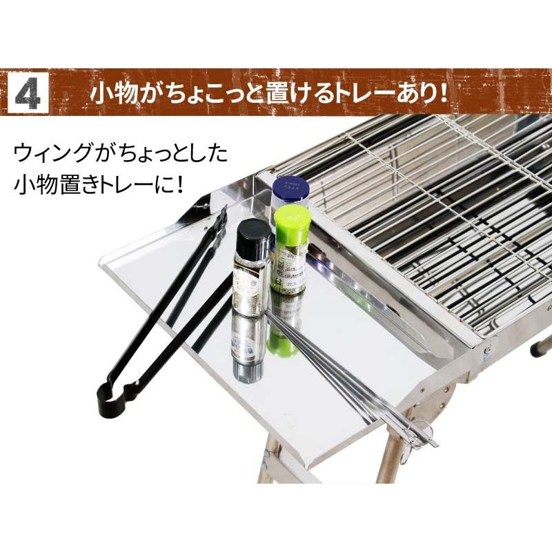 バーベキューコンロ BBQ グリル コンロ 取っ手付き 高さ：高め LS-1066 ステンレス 折り畳み式 組立不要｜lysin｜10