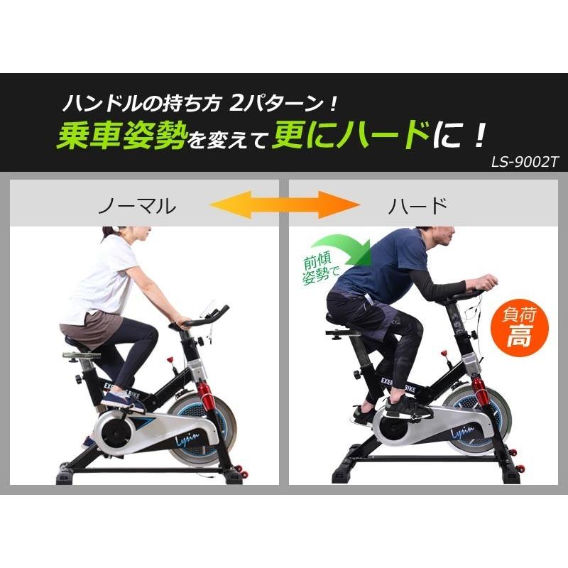スピンバイク フィットネス バイク エアロ ビクス 静音 10kgホイール サスペンション搭載 小型 人間工学設計 Ls 9002t 1年保証 Ls 9002tt ライシン Yahoo 店 通販 Yahoo ショッピング