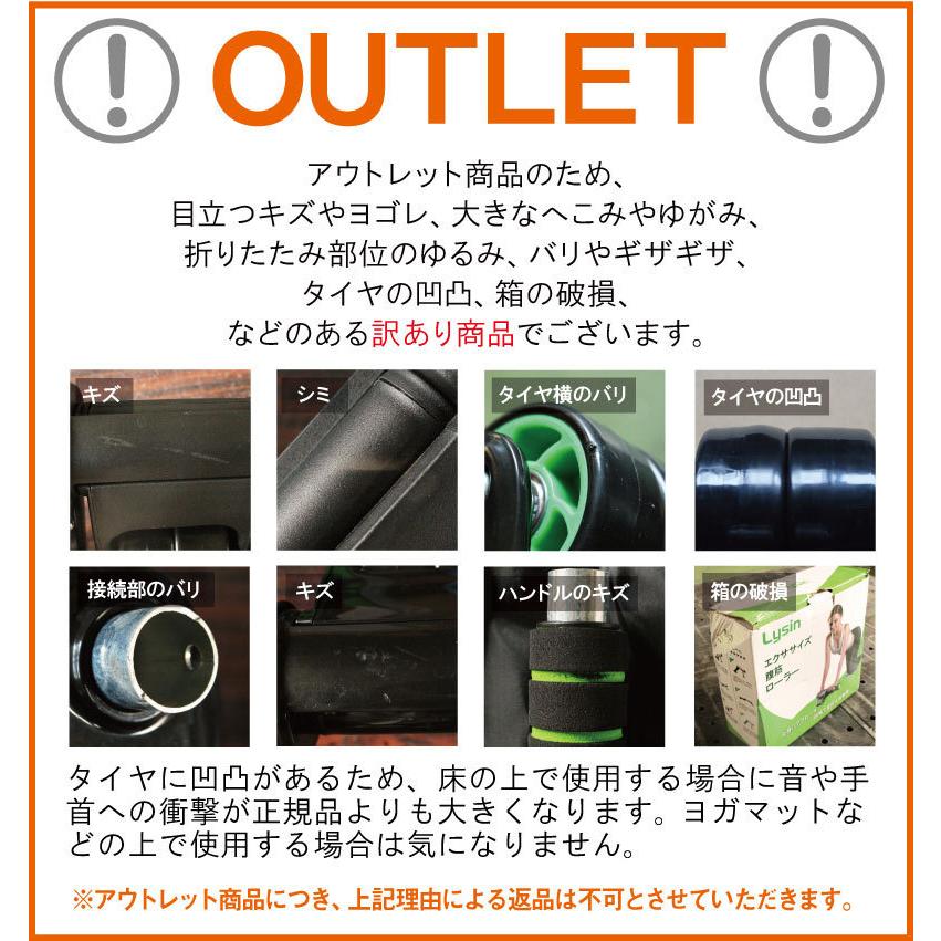 アウトレット 腹筋ローラー 四輪 静音 筋トレ 腹筋 トレーニング ダイエット 器具 女性 男性 マット付き おしゃれ Ls Ab 01 Out Ls Ab 01 Out ライシン Yahoo 店 通販 Yahoo ショッピング