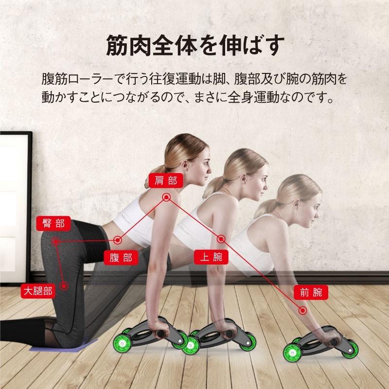 （レビュー投稿で1年保証） ライシン 腹筋ローラー 四輪 静音 筋トレ 腹筋 器具 マット 付き |  | 10