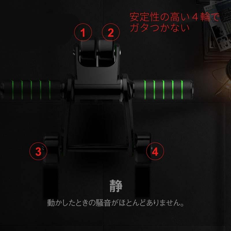 （レビュー投稿で1年保証） ライシン 腹筋ローラー 四輪 静音 筋トレ 腹筋 器具 マット 付き |  | 08