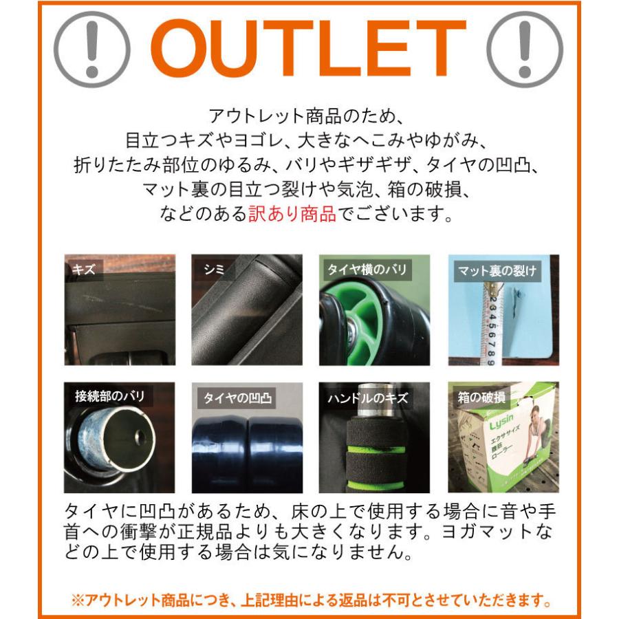 アウトレット 腹筋ローラー 四輪 静音 筋トレ 腹筋 トレーニング ダイエット 器具 女性 男性 Ls Ab 02 Out マット 収納袋 伸縮性ロープ 付き Ls Ab 02 Out ライシン Yahoo 店 通販 Yahoo ショッピング