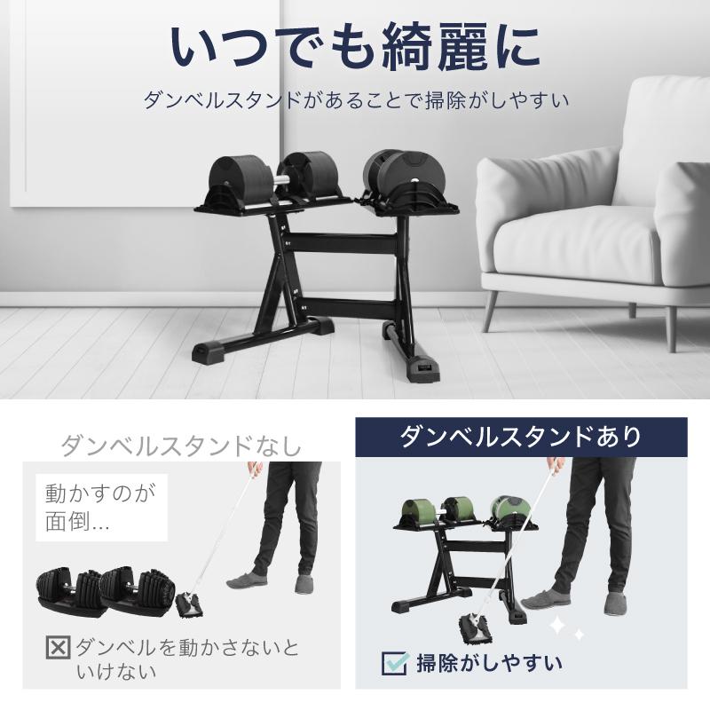 ライシン ダンベル スタンド Pro フレックスベル / プロバーベル