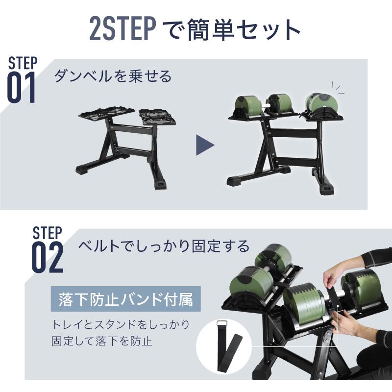 【引き取り限定】ライシン ダンベルスタンド ブラック c0183c97-18a5-44a0-be3c-
