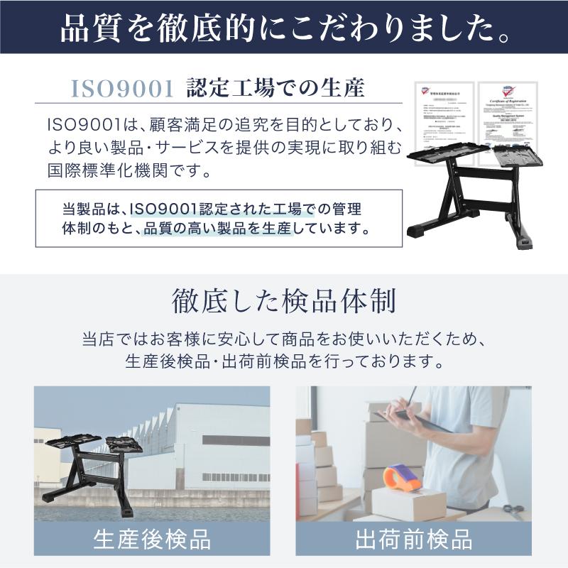 ライシン ダンベル スタンド Pro フレックスベル / プロバーベル