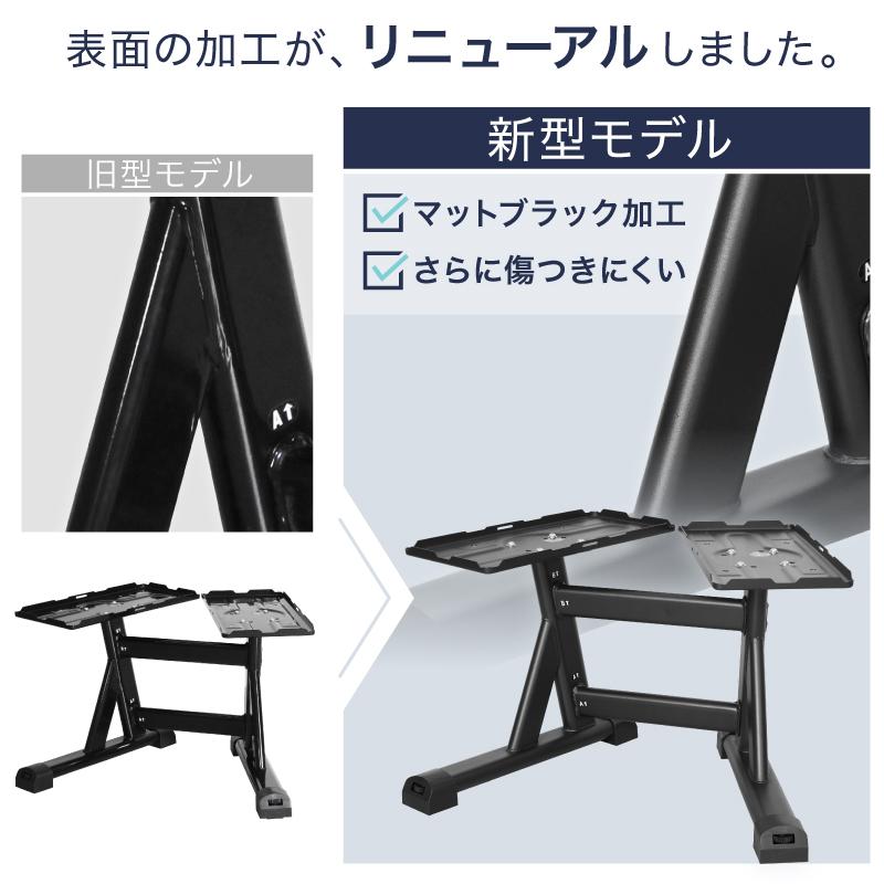 ライシン ダンベル スタンド Pro フレックスベル / プロバーベル