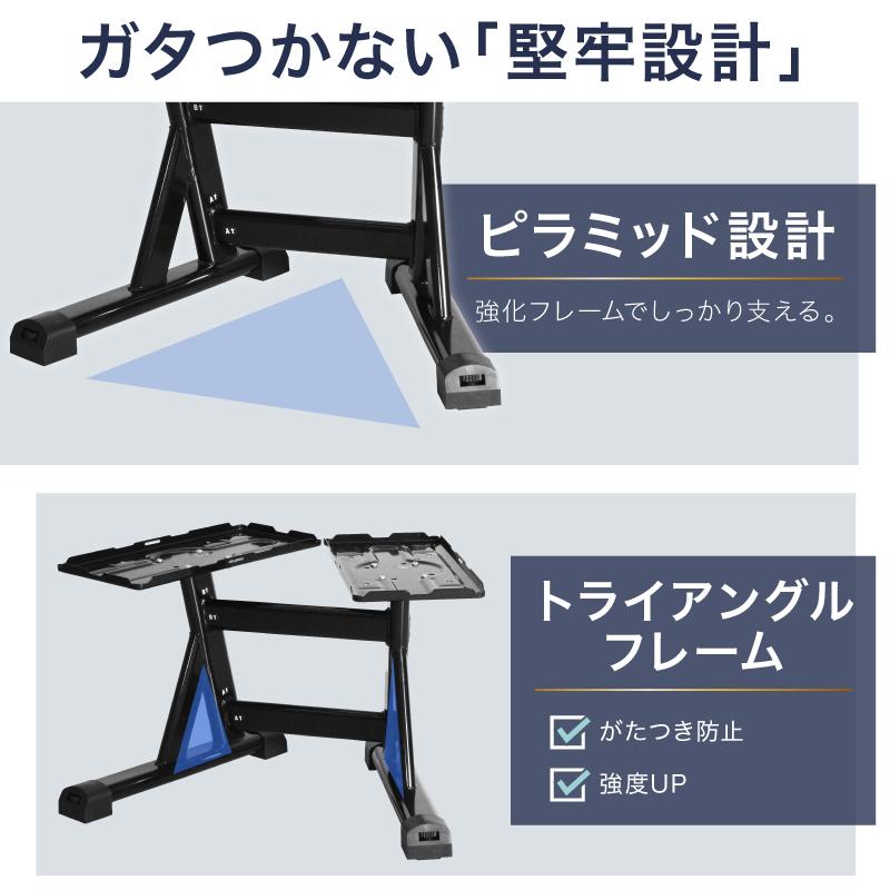 【引き取り限定】ライシン ダンベルスタンド ブラック ls-adstand_thm.jpg