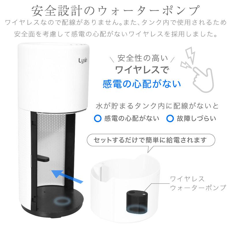 レビュー投稿で2年保証) ライシン 加湿器 気化式 全方位加湿 超 レビュー投稿で2年保証) ライシン 加湿器 気化式 全方位加湿 超