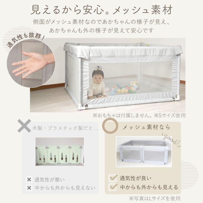 （改良版）（レビュー投稿で1年保証） ライシン ベビーサークル ハイタイプ メッシュ グレー Mサイズ 吊り輪 収納袋 付属の画像