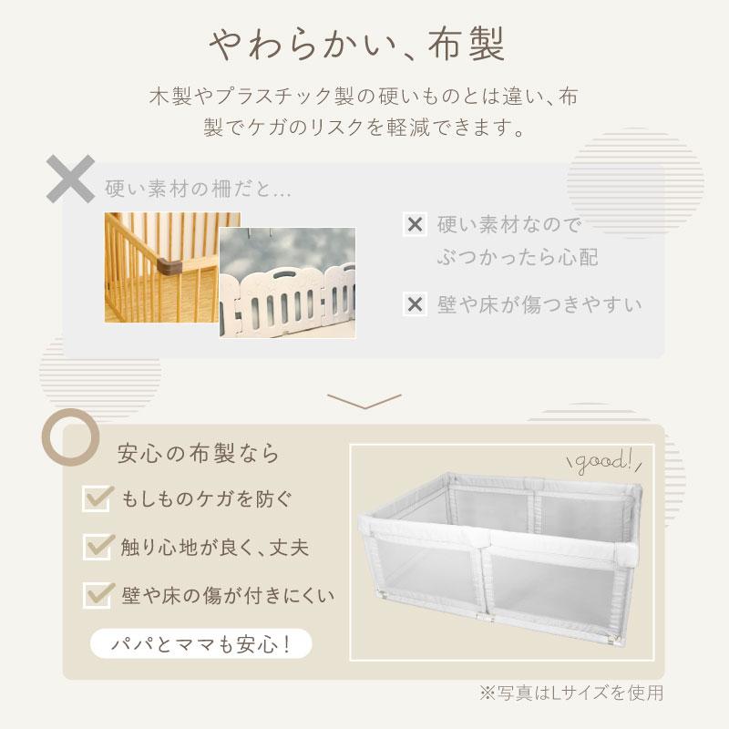 （改良版）（レビュー投稿で1年保証） ライシン ベビーサークル ハイタイプ メッシュ グレー Mサイズ 吊り輪 収納袋 付属の画像