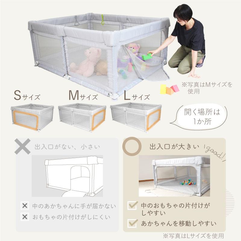 （改良版）（レビュー投稿で1年保証） ライシン ベビーサークル ハイタイプ メッシュ グレー Mサイズ 吊り輪 収納袋 付属の画像