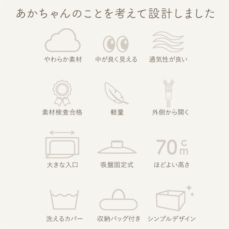 （改良版）（レビュー投稿で1年保証） ライシン ベビーサークル ハイタイプ メッシュ グレー Lサイズ 吊り輪 収納袋 付属の画像